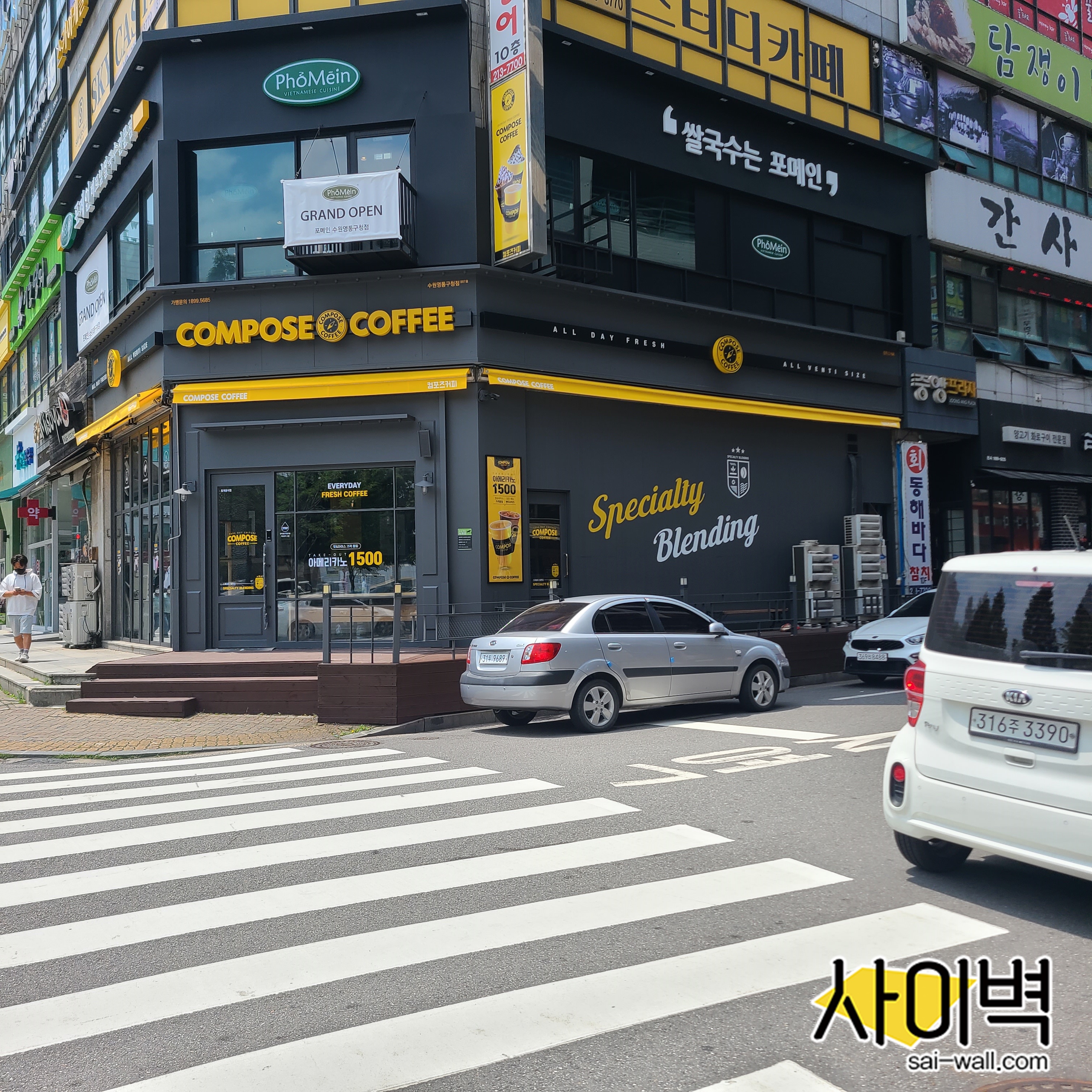 컴포즈커피 간판벽화 벽화 시공 사진 6